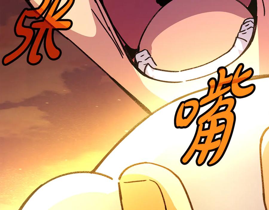 神的打工世界 第97话 潘多拉的秘密 第263页