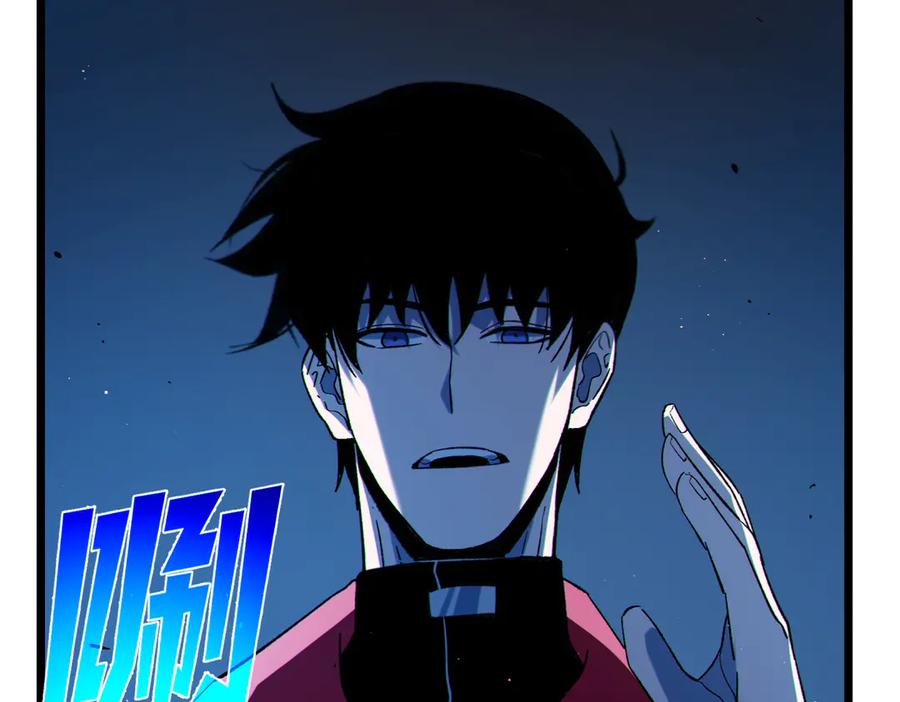 《我靠无敌被动打出成吨伤害！》第114话 成为灵月城城主 第47页