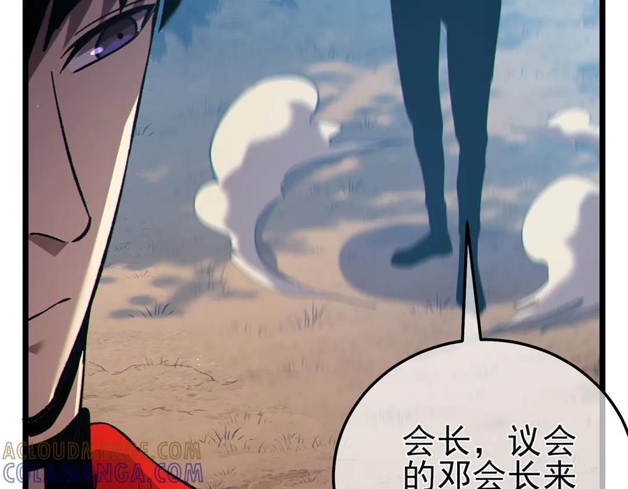 《我靠无敌被动打出成吨伤害！》第114话 成为灵月城城主 第53页