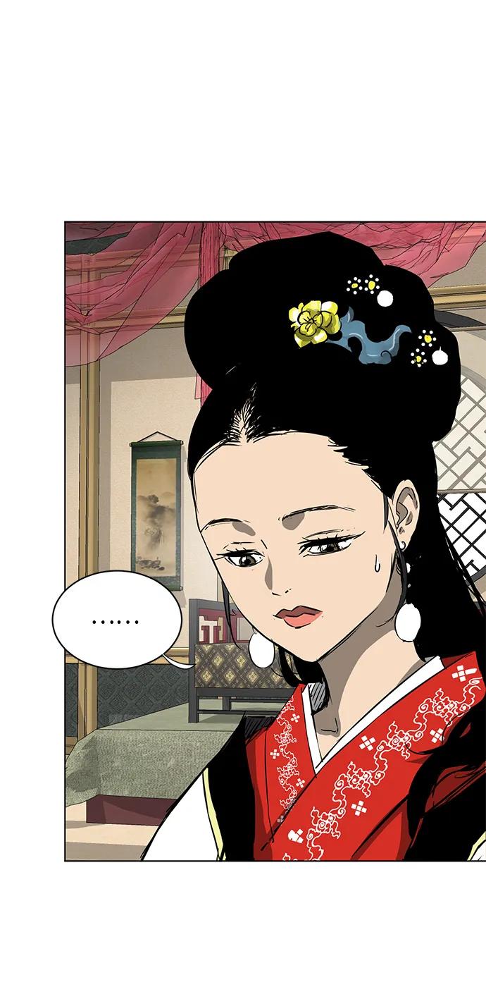 《无限升级in武林》[第128话] 管书勇侠 第83页