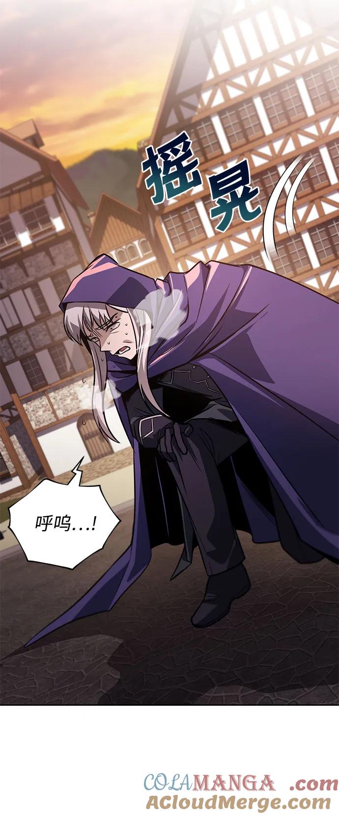 懒惰公子成长记 - [第127话] 偷偷到来的客人 - 第34张图