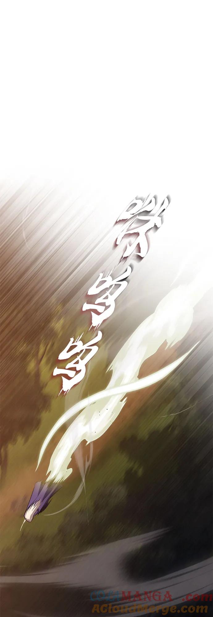 懒惰公子成长记 - [第127话] 偷偷到来的客人 - 第25张图