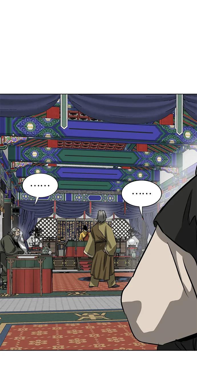 《无限升级in武林》[第128话] 管书勇侠 第40页