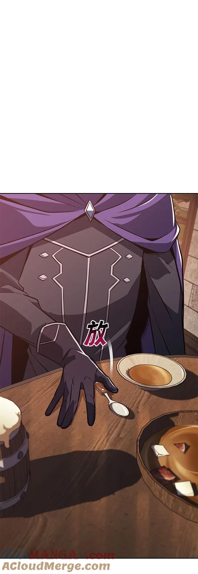 懒惰公子成长记 - [第127话] 偷偷到来的客人 - 第37张图