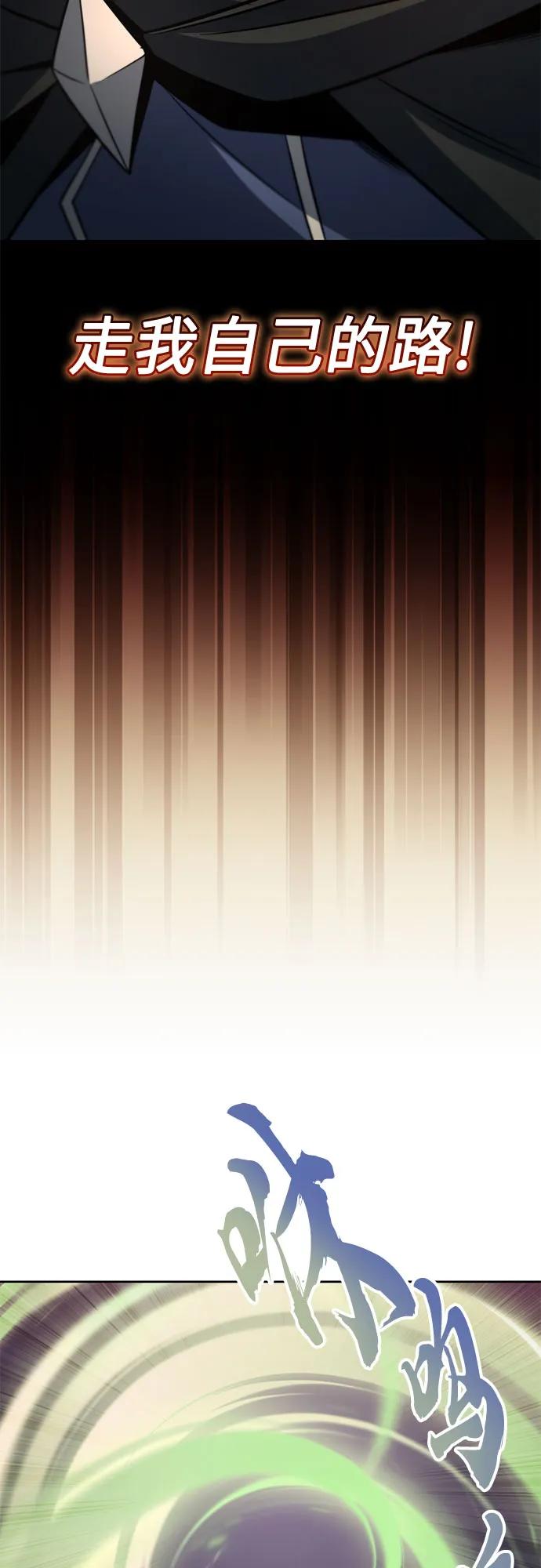 懒惰公子成长记 - [第127话] 偷偷到来的客人 - 第21张图