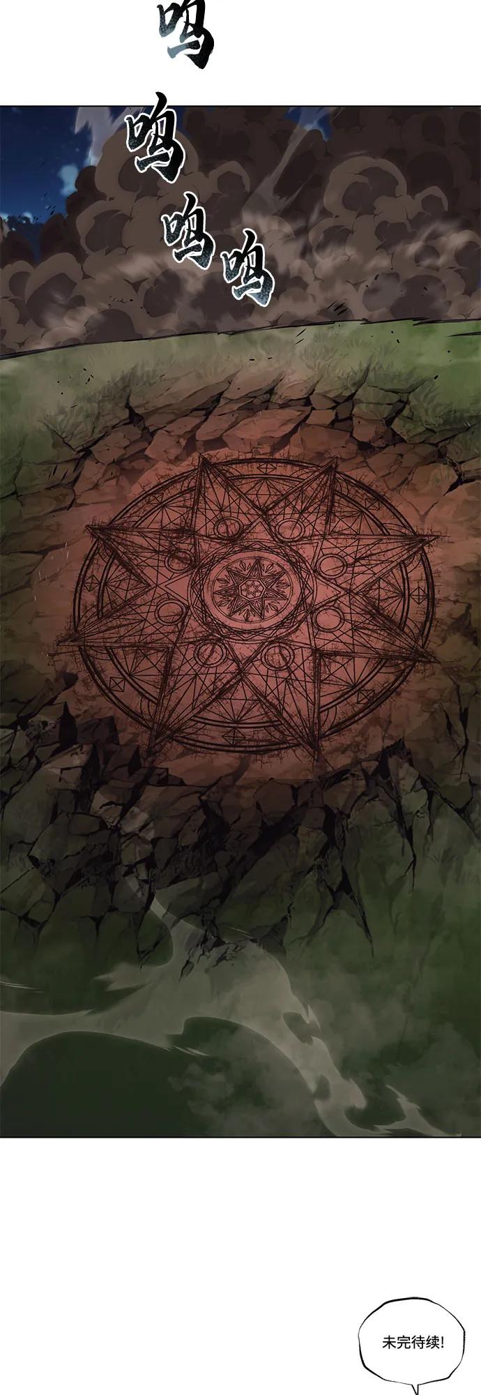 懒惰公子成长记 - [第136话] 最好的努力 - 第83张图