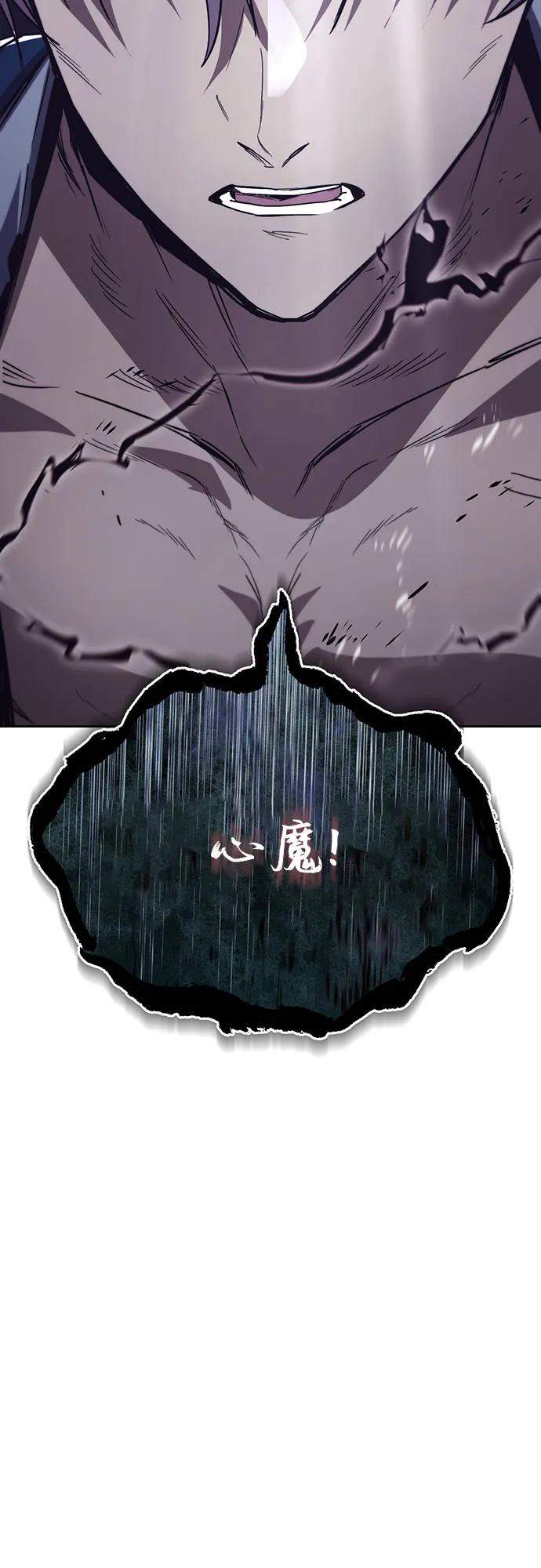 懒惰公子成长记 - [第138话] 寻找自我（第三季完结） - 第90张图