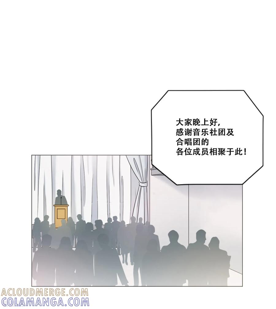 《Heartbeat》第21话 困惑 第3页