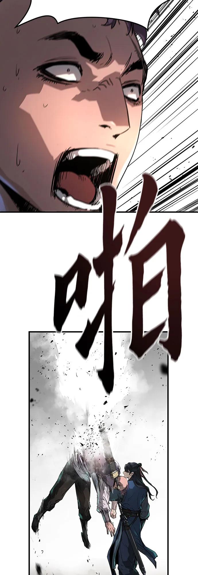 绝对回归 第24话 第35页