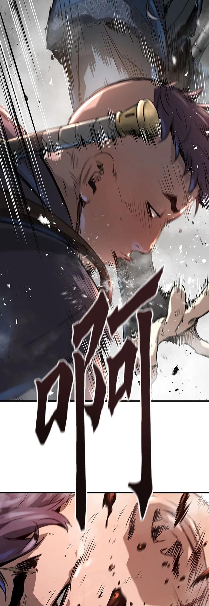 绝对回归 第24话 第44页