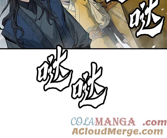 绝对回归 第26话 第13页