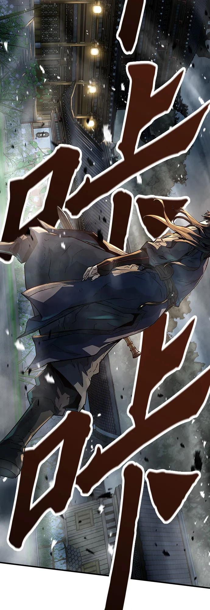 绝对回归 第29话 第15页