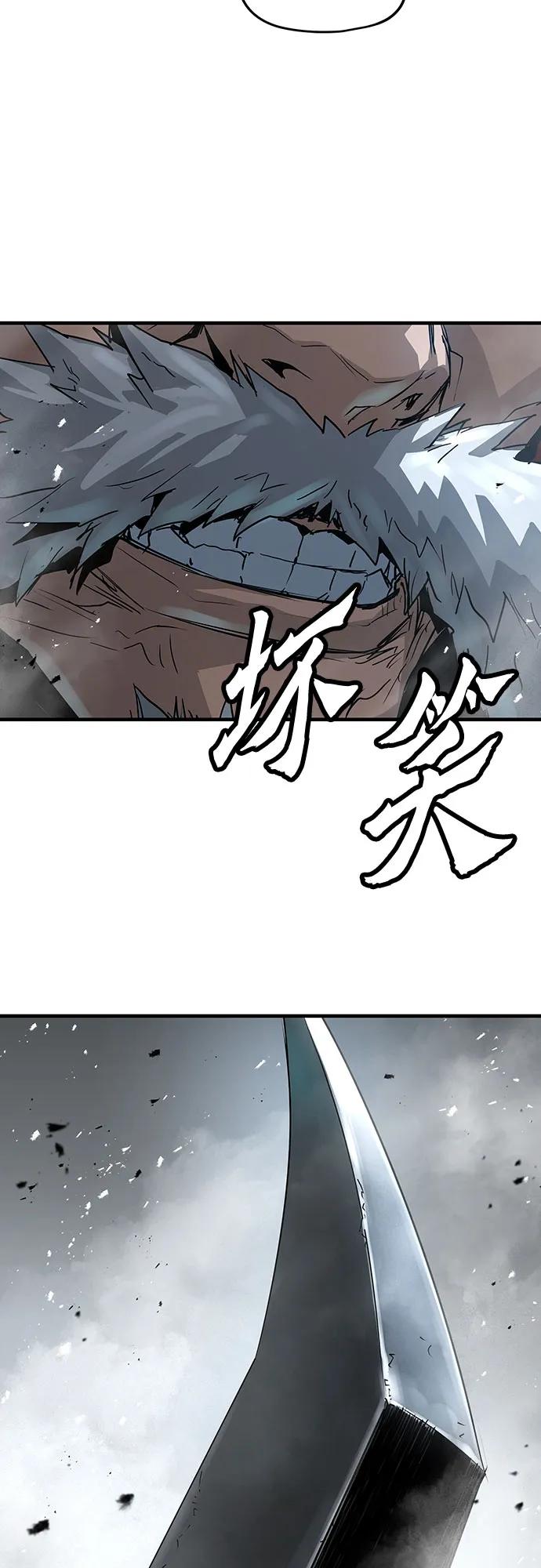 绝对回归 第29话 第12页