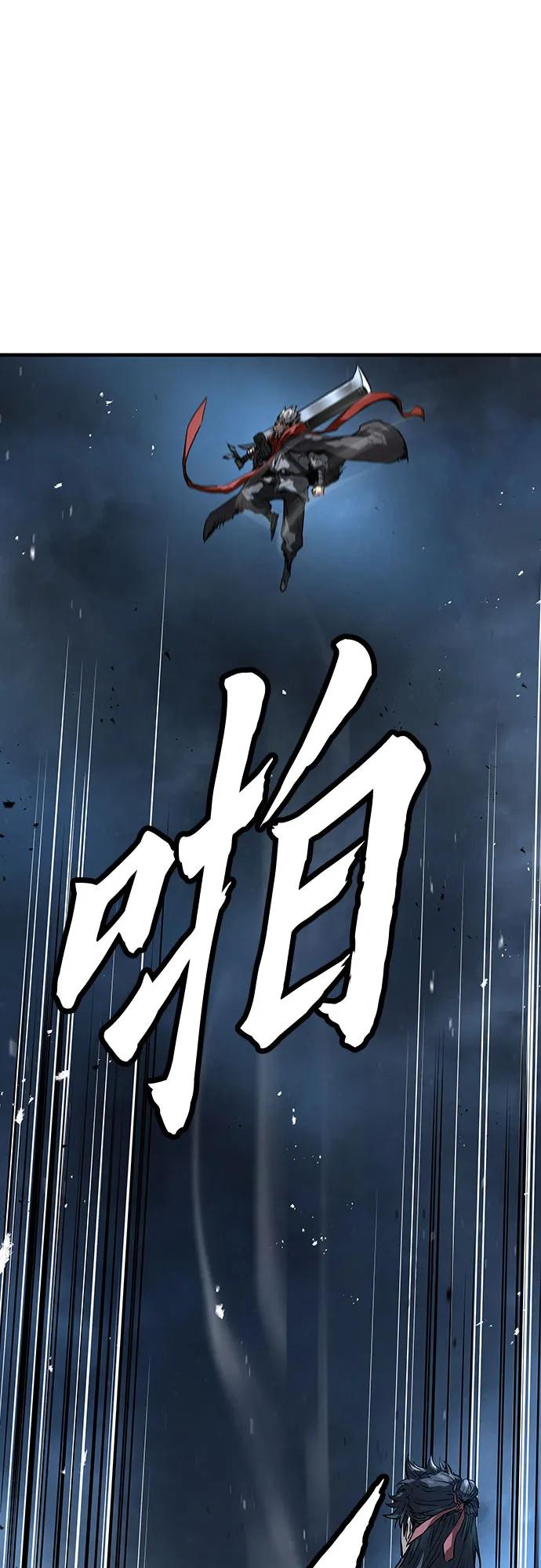 绝对回归 第29话 第39页