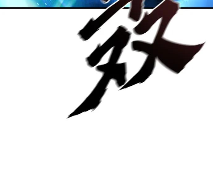 绝对回归 第34话 第21页