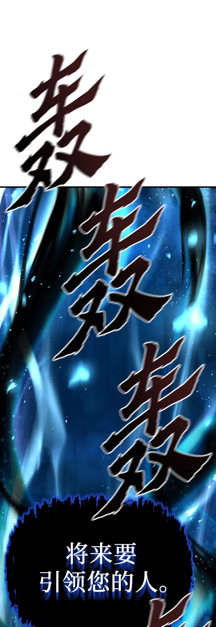 绝对回归 第34话 第18页
