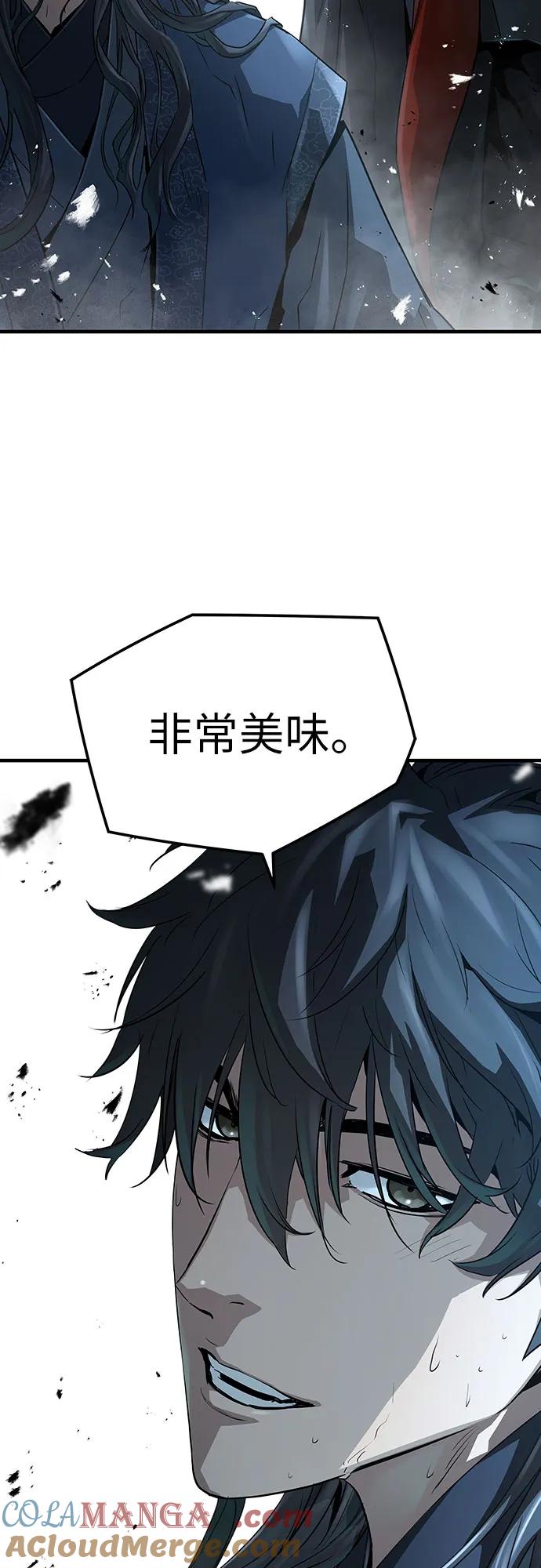 绝对回归 第34话 第7页