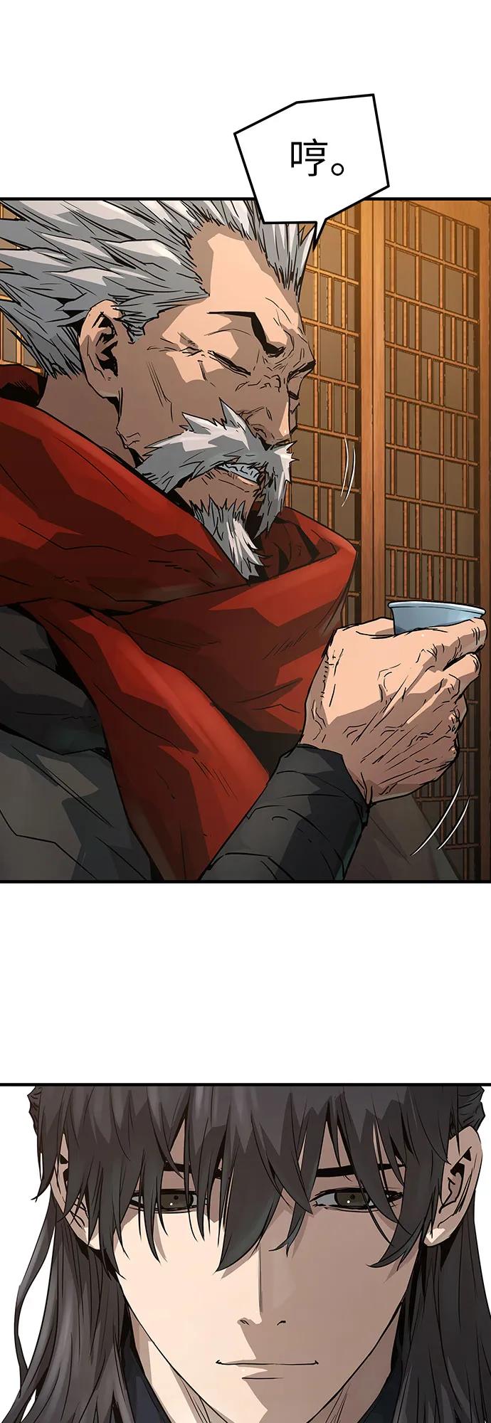 绝对回归 第36话 第66页