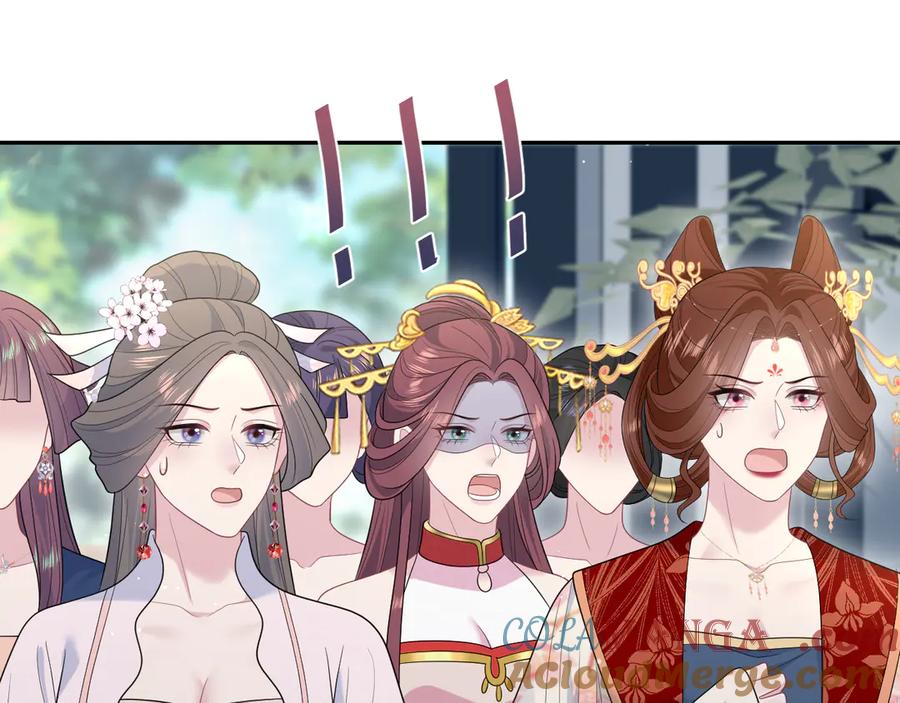 【快穿】绝美白莲在线教学 392 朕会彻查到底 第64页