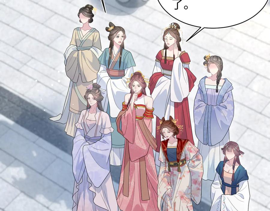 【快穿】绝美白莲在线教学 392 朕会彻查到底 第86页
