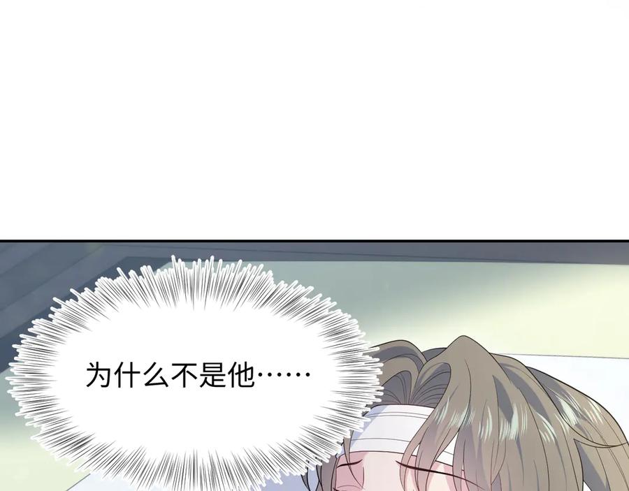 【快穿】绝美白莲在线教学 392 朕会彻查到底 第69页