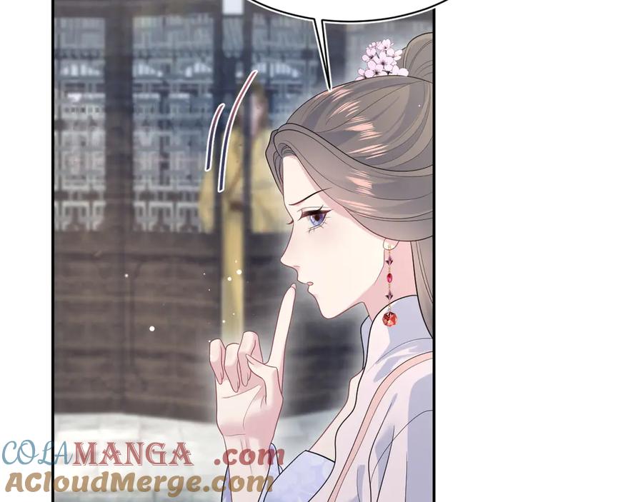 【快穿】绝美白莲在线教学 392 朕会彻查到底 第88页