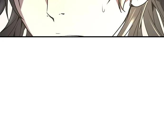 绝对回归 第46话 第21页