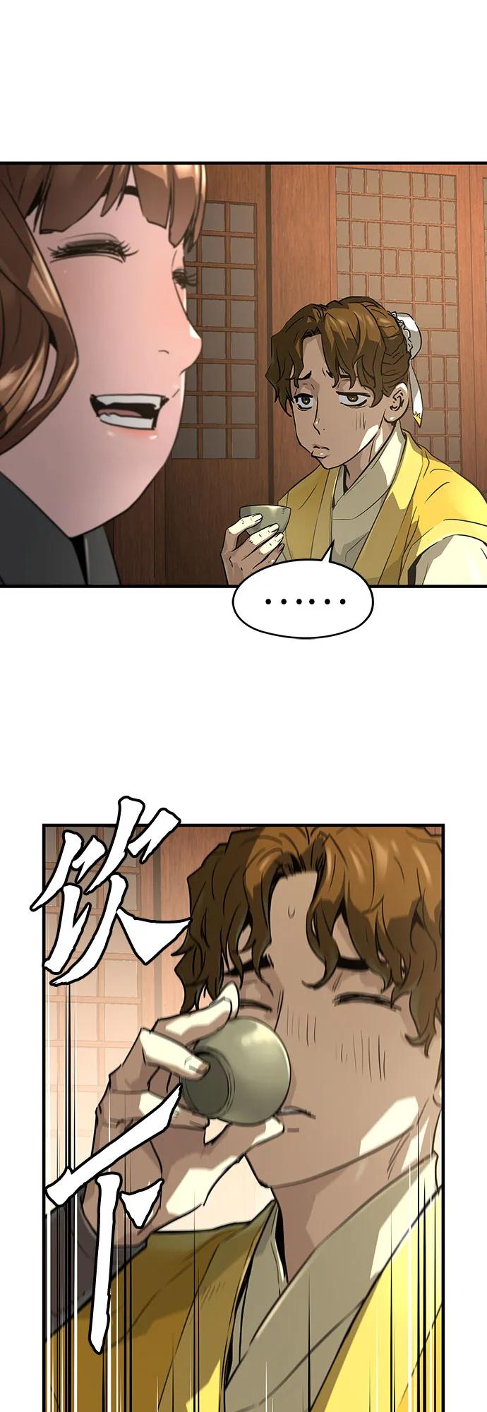 绝对回归 第46话 第78页