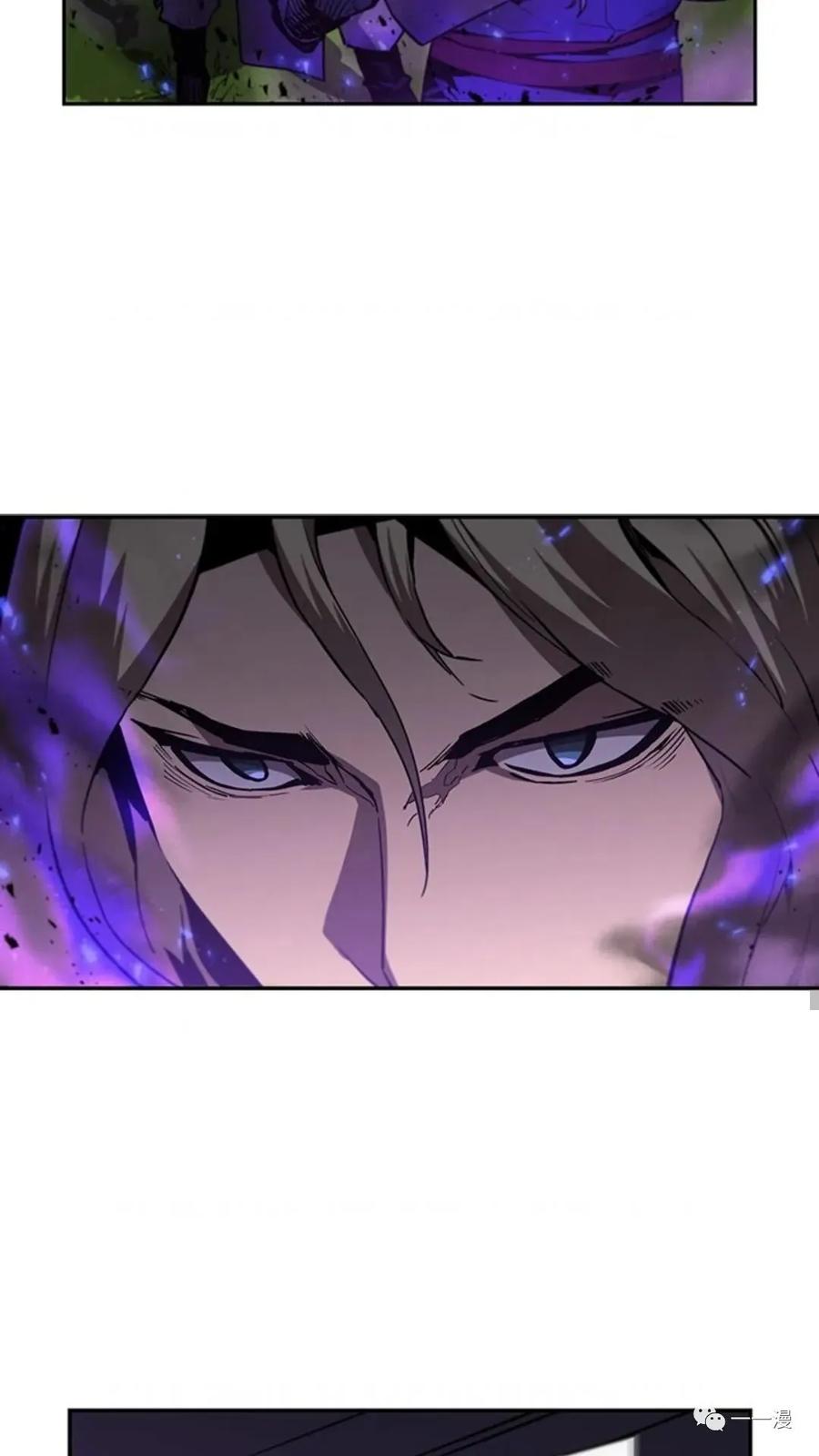 《贪食的降临》第49话 第11页