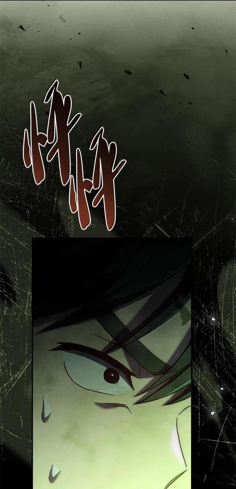 回归后的魔王变善良了 - 053 奇异之剑 - 第35张图