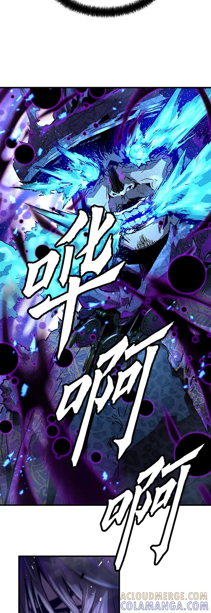 绝对回归 第55话 第7页