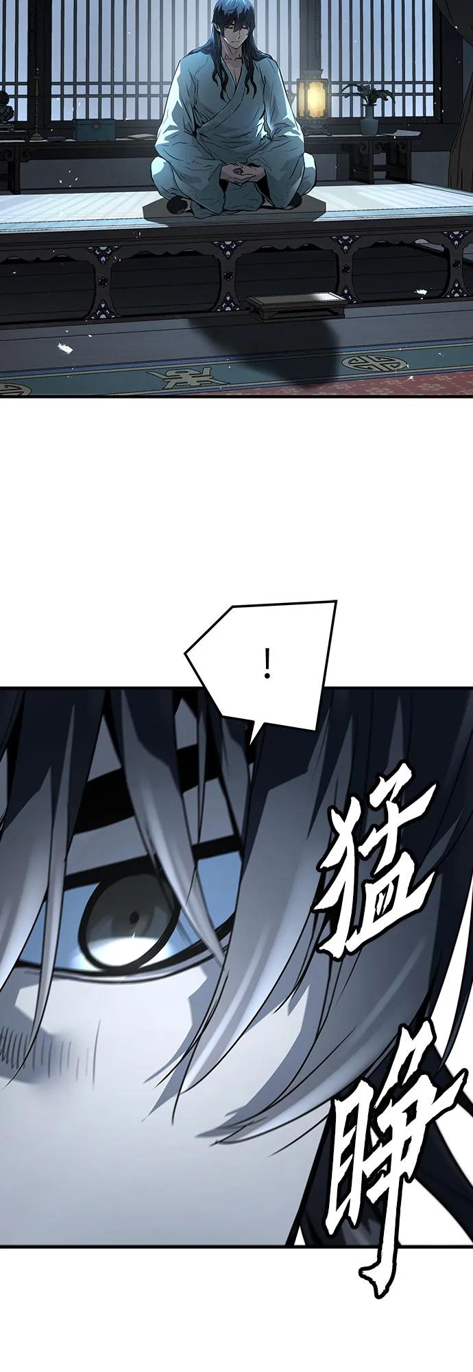绝对回归 第56话 第59页