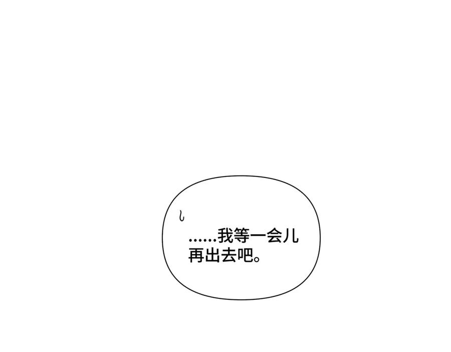 《白天被逃婚晚上被奶凶指挥官求抱抱》52 你对他很感兴趣么 第47页