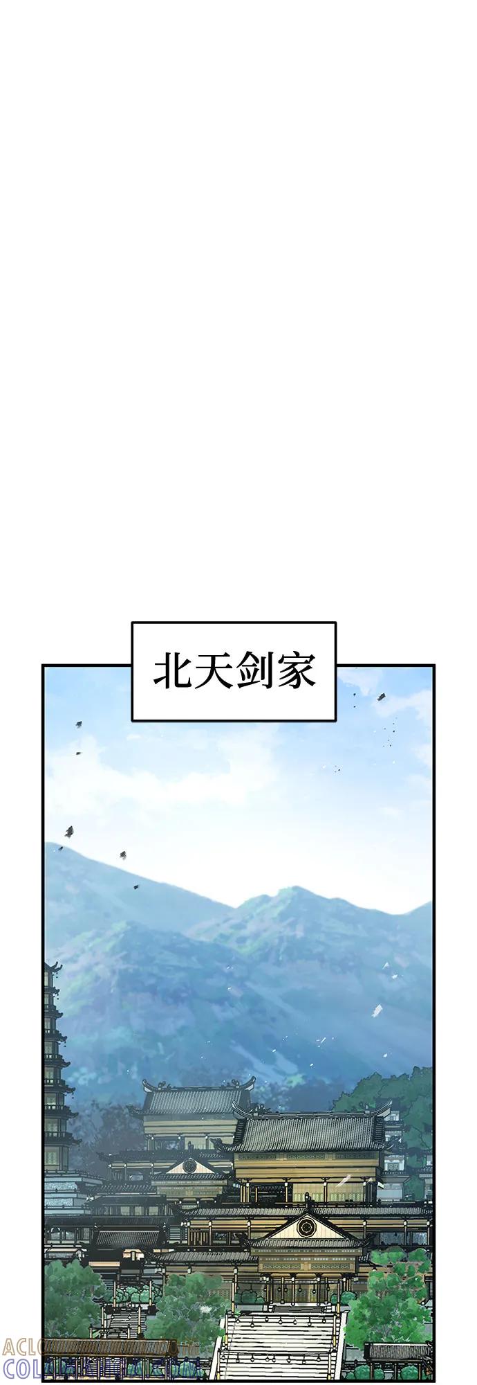 绝对回归 第56话 第19页