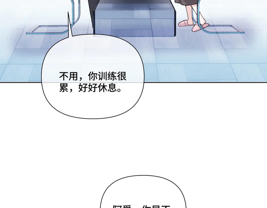 《白天被逃婚晚上被奶凶指挥官求抱抱》52 你对他很感兴趣么 第51页