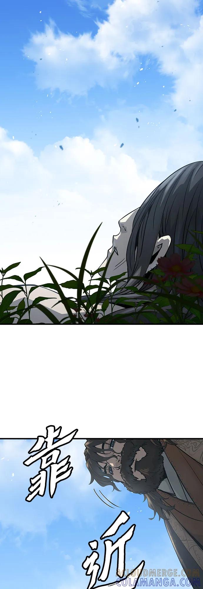 绝对回归 第62话 第25页