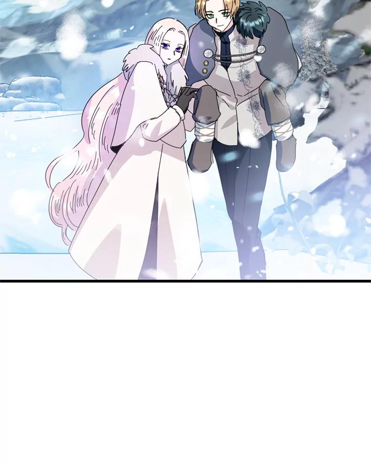 《请痛快地处决我》65.命运不可逆 第59页