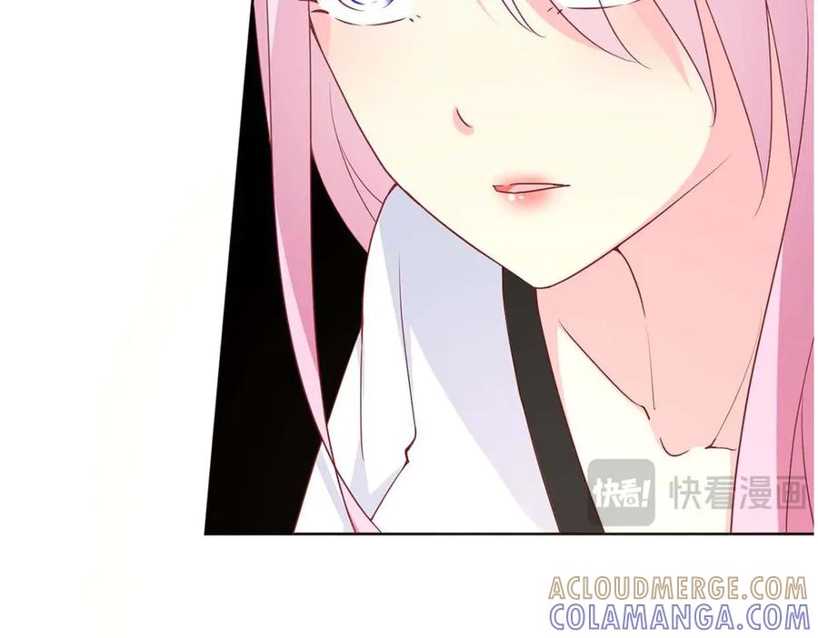 《男神攻略》第71话 第125页