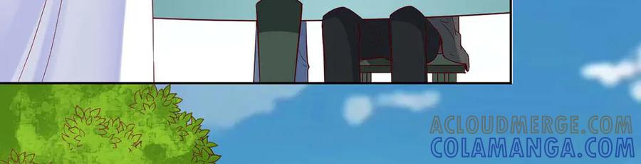 《男神攻略》第71话 第117页