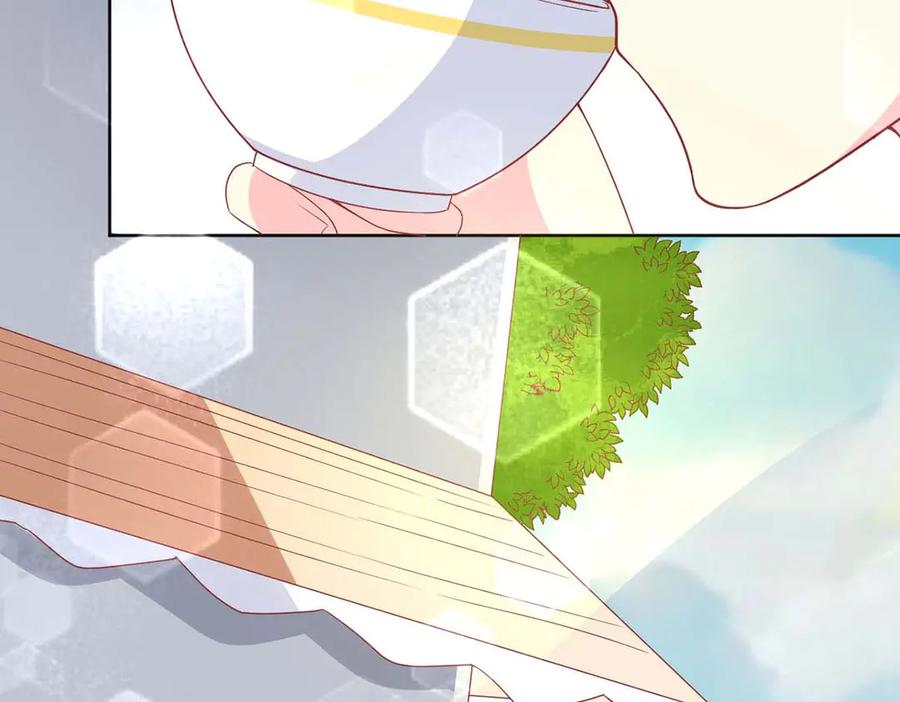《男神攻略》第71话 第119页