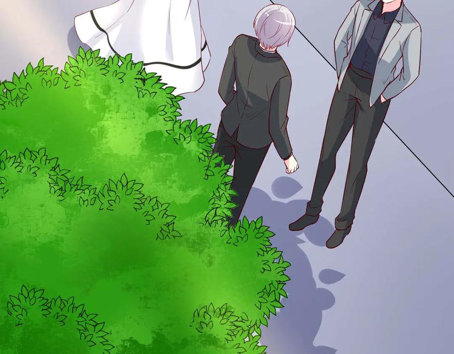 《男神攻略》第71话 第60页