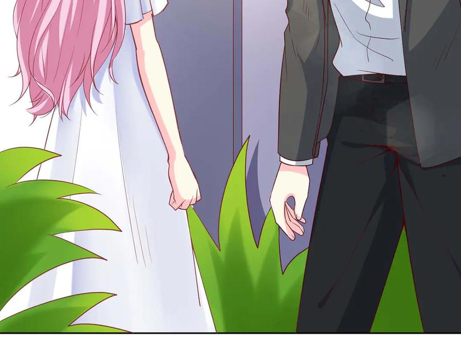 《男神攻略》第71话 第80页