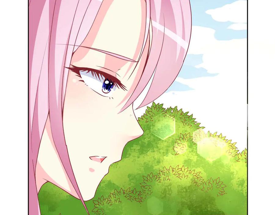 《男神攻略》第71话 第103页