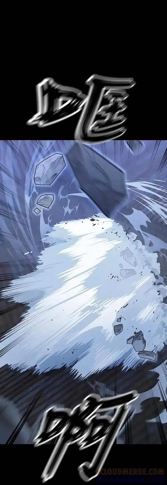 阎罗降临 - 第90话 - 第76张图