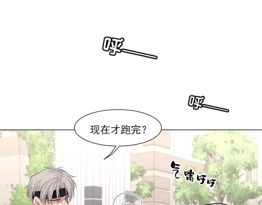 《偏见》09 意外的访客？ 第62页