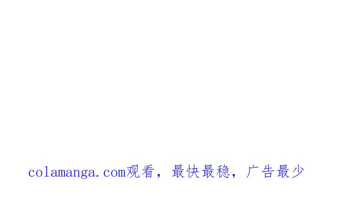 《外科医生爱丽丝》第135话 第54页