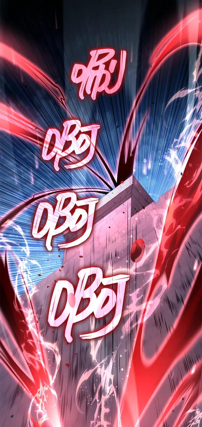 靠神级天赋无限成长 第109话 第18页