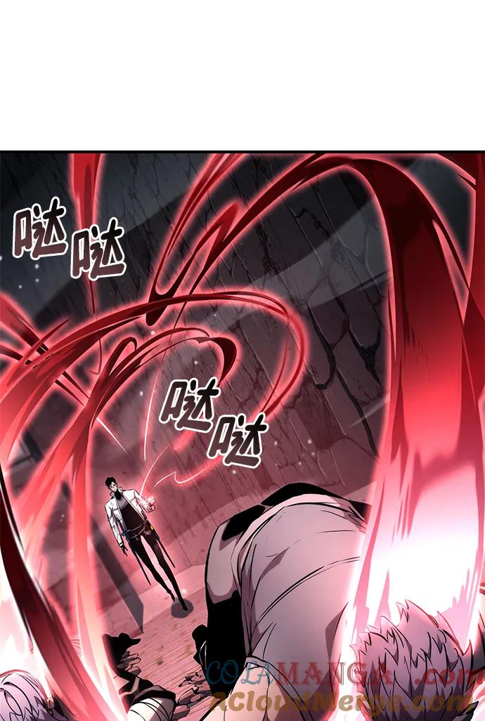靠神级天赋无限成长 第109话 第21页