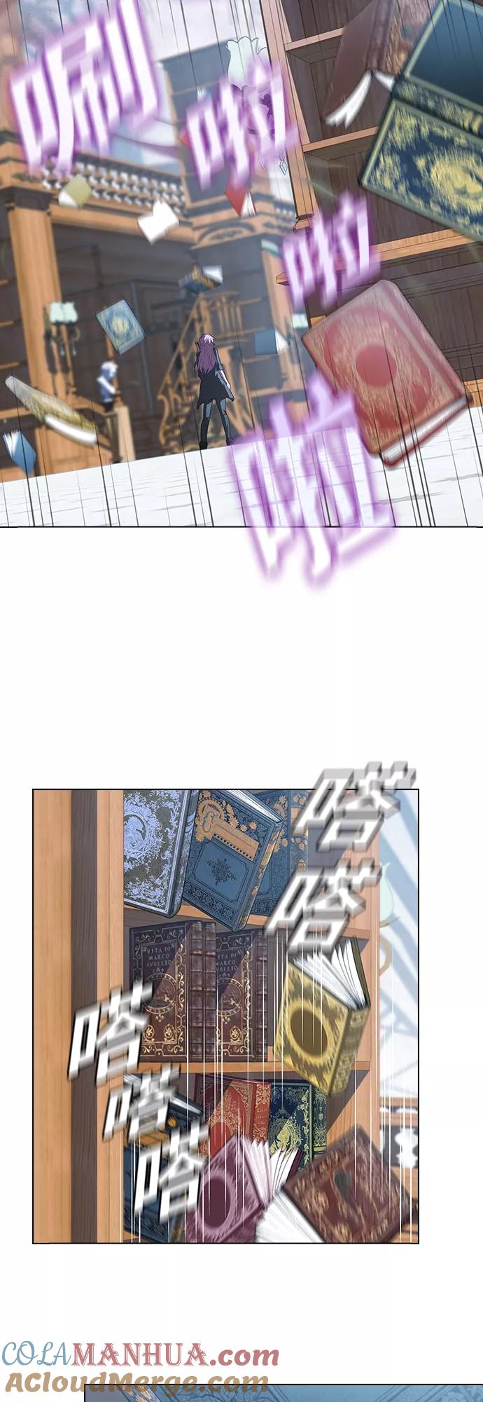 《被塔诅咒的猎人》第116话 第49页