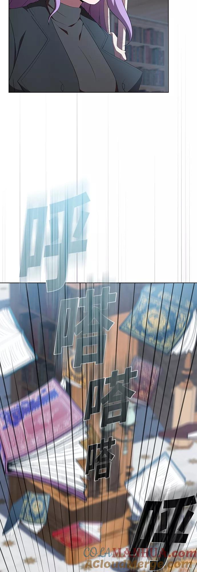 《被塔诅咒的猎人》第116话 第46页